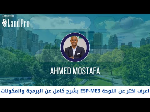 Irrigation Controller - ESP-ME3 - 4 Station (up-gradable to 22 Station)